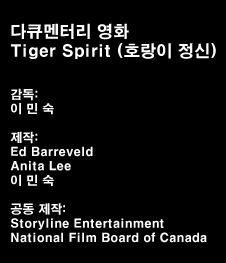 credits